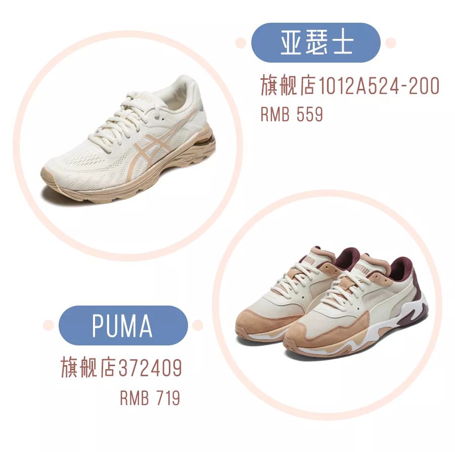 秋冬百搭女士运动鞋,今年最流行的冬天运动鞋百搭