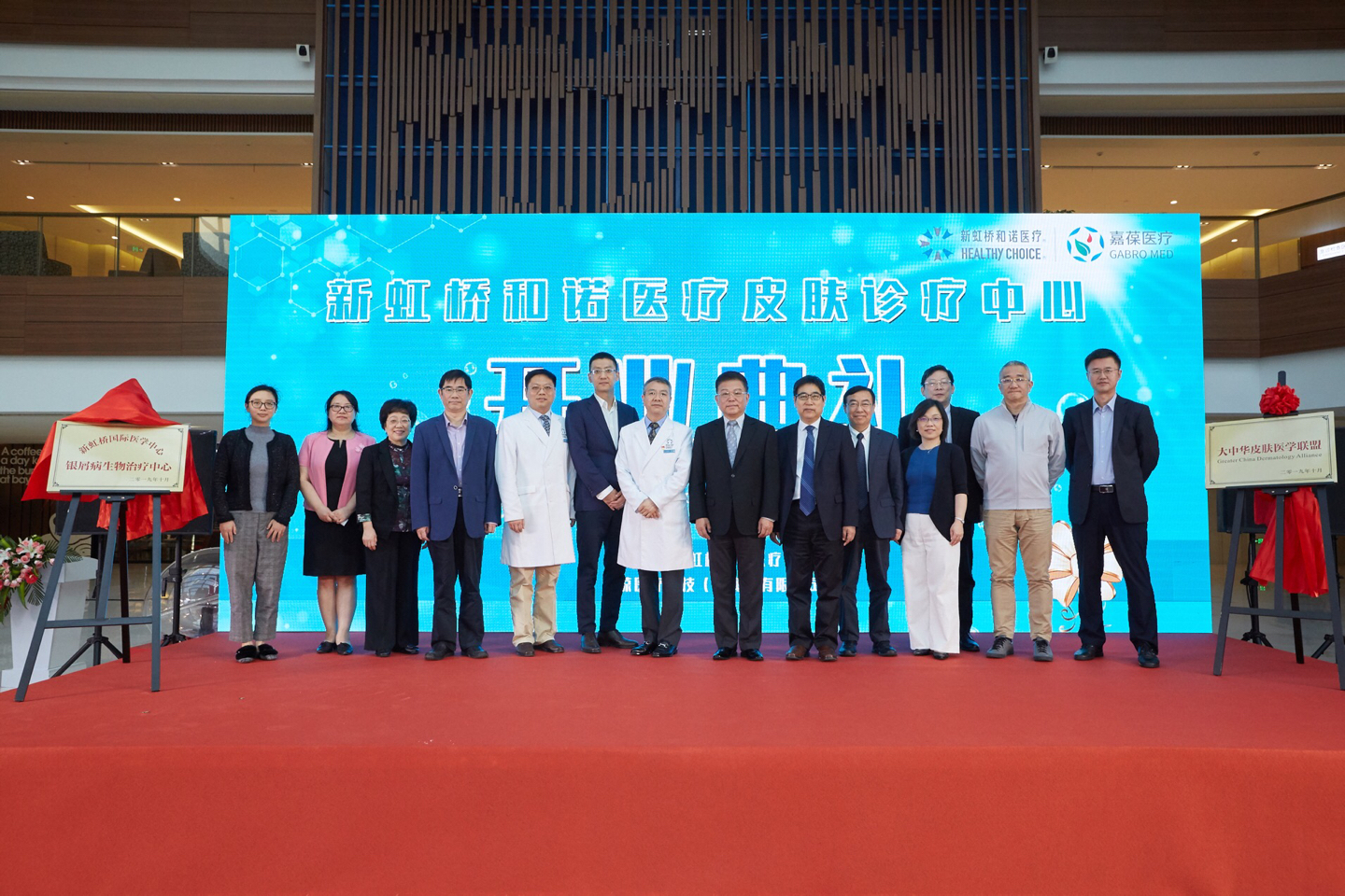 银屑病生物制剂江苏哪个医院有,上海虹桥国际医学中心招商