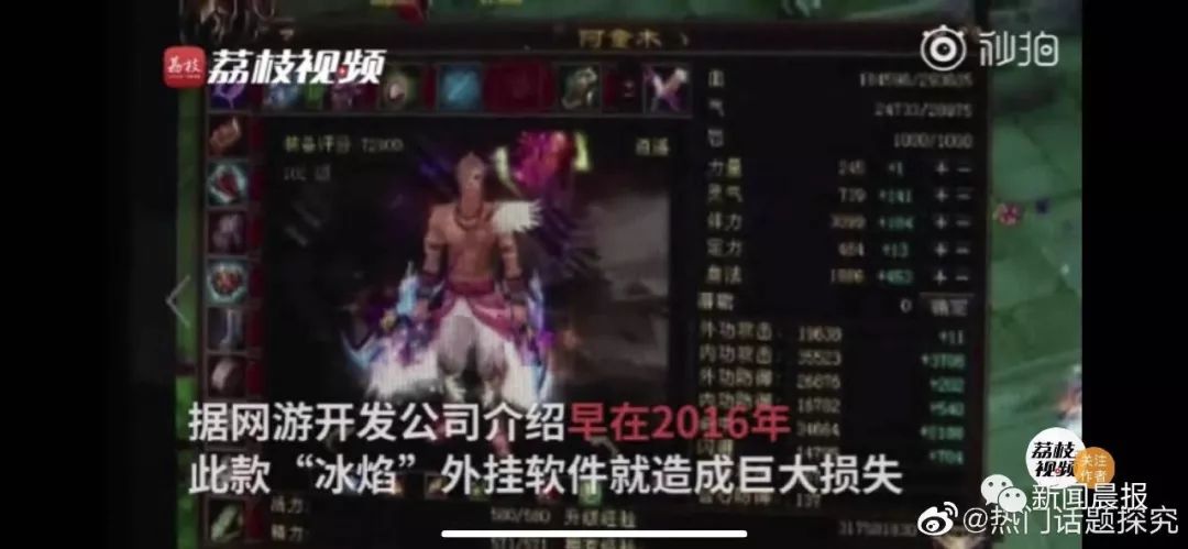 中科大博士涉案,中科大博士入坑博后