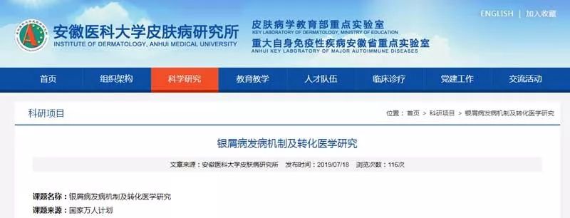 河南牛皮癣国家补贴标准,河南有牛皮癣慢性病补助吗