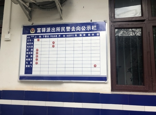 四川盐亭一派出所所长调解现场爆粗口官方回应