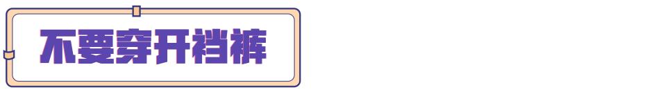 12岁女孩输卵管被切除！背后真相为所有家长敲响警钟！