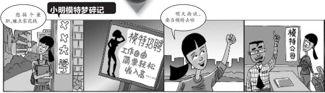 拍照赚钱的真实经历,22岁女孩拍照片一年赚2万