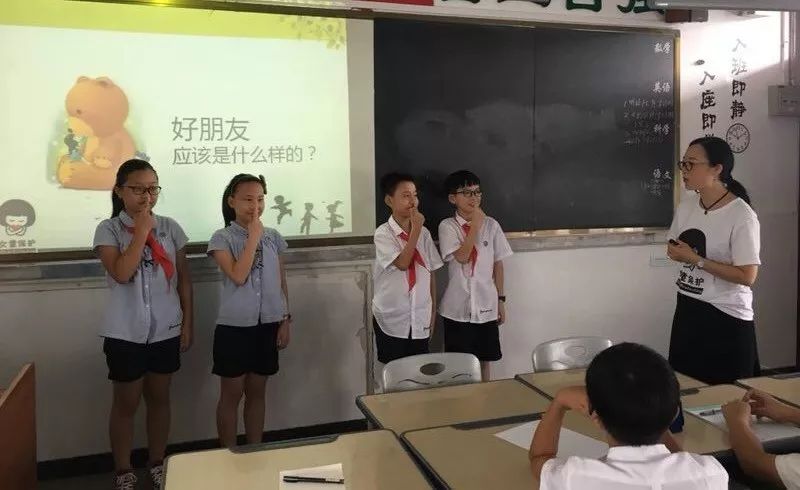 女童保护讲座完整版,女童保护知识讲座课程反馈表