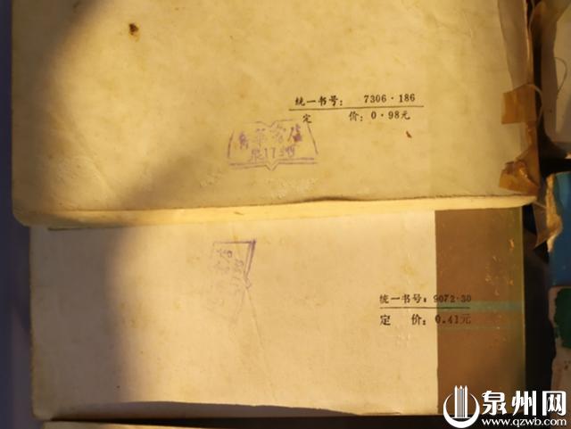 听说过吗?当年泉州人在此通宵排队买小说