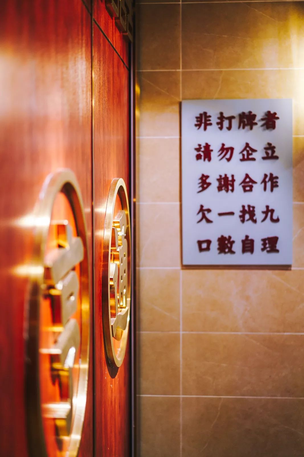 剪影时光,有人真的把老香港的模样嫁接到成都