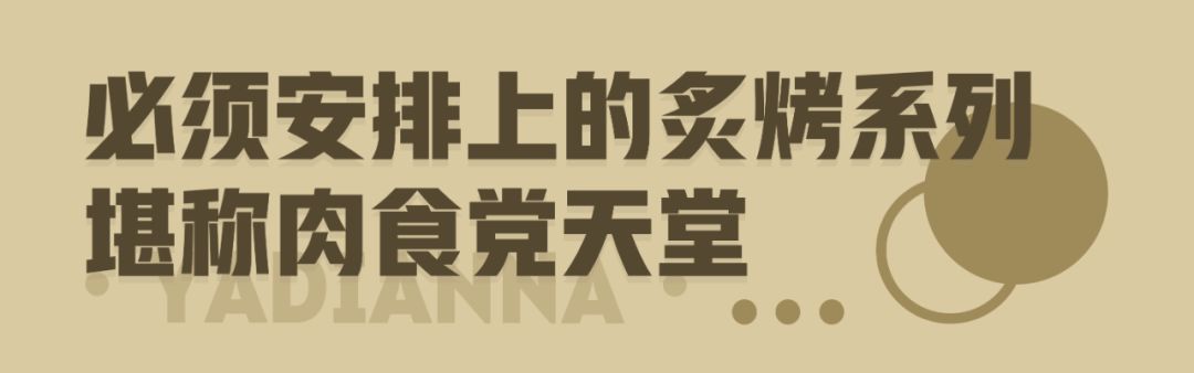 长沙自助海鲜最新鲜,长沙海鲜自助推荐必吃店