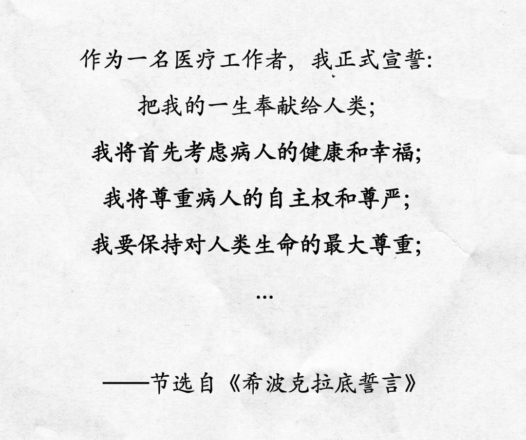 我去当了临终关怀志愿者，发现死亡并没那么可怕