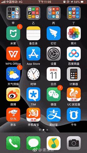 苹果13更新ios17.4.1微信闪退,ios13更新完微信消息不提醒