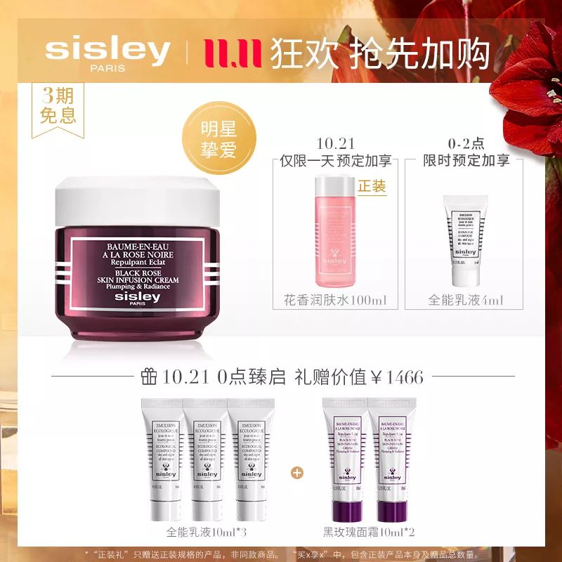 双十一来了都买什么,双十一来了还等啥呢