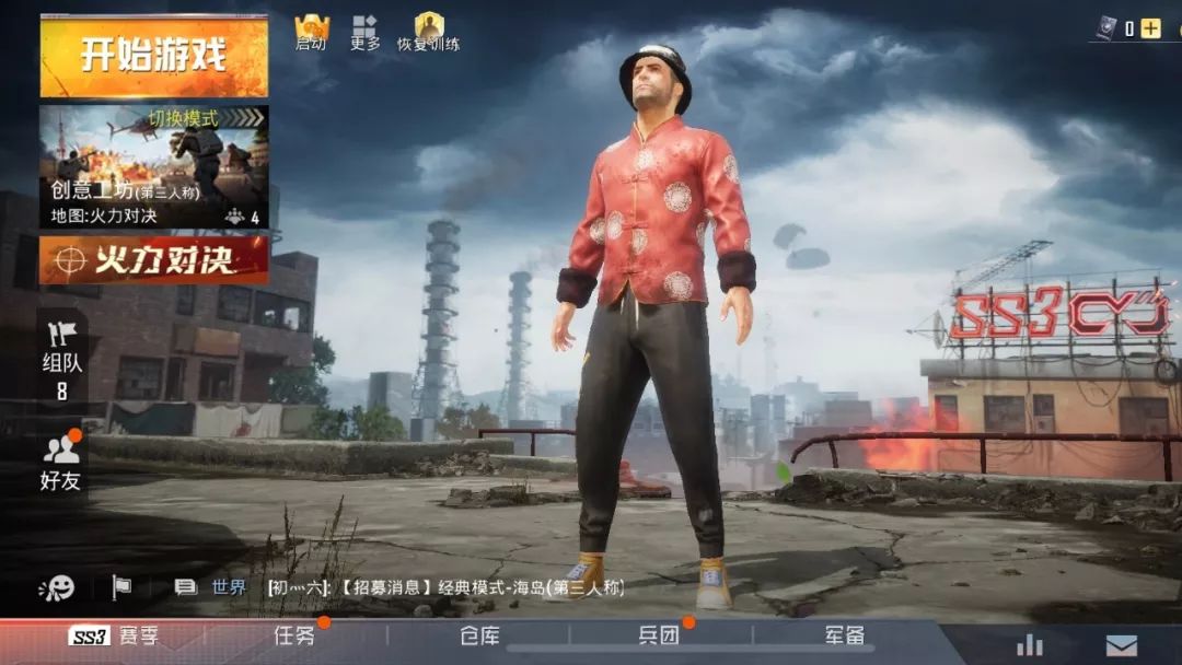 打游戏又赚钱又潮，别再拦你男友出去和其他PLMM开黑了