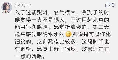 日本抗皱睡眠面膜,日本睡眠面膜免洗美白补水保湿