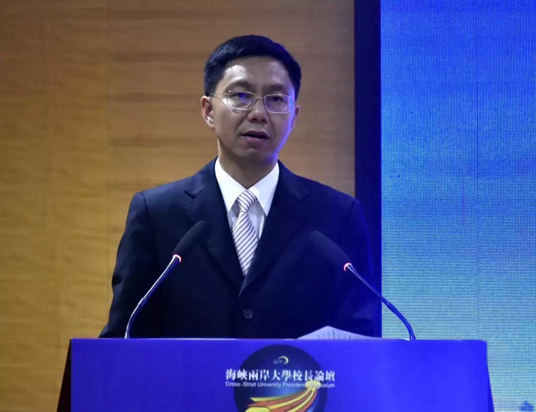 海峡两岸专家谈台湾,两岸专家学者齐聚华侨大学