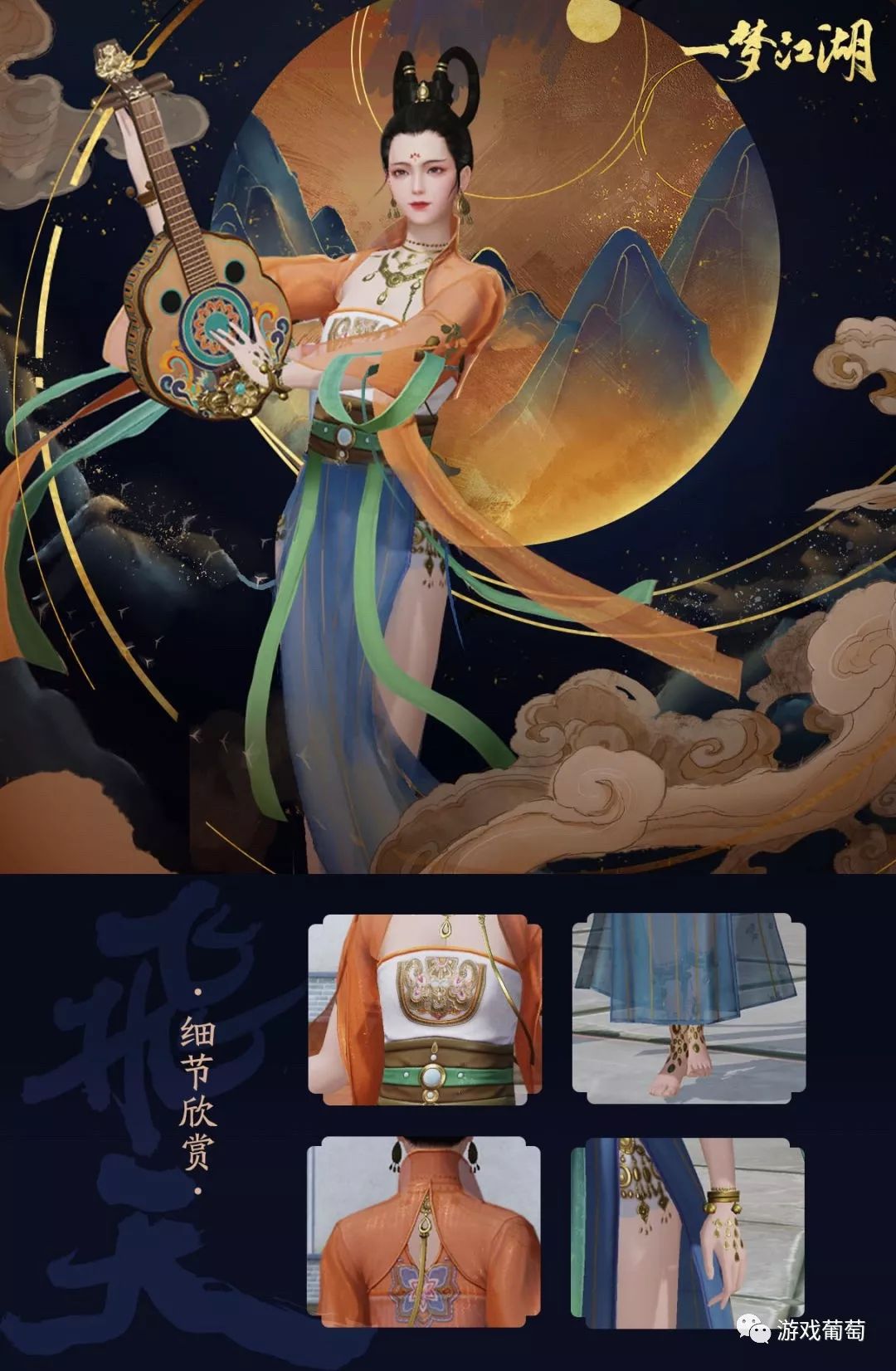 网易最火的十大端游排名,网易的端游mmo游戏有哪些