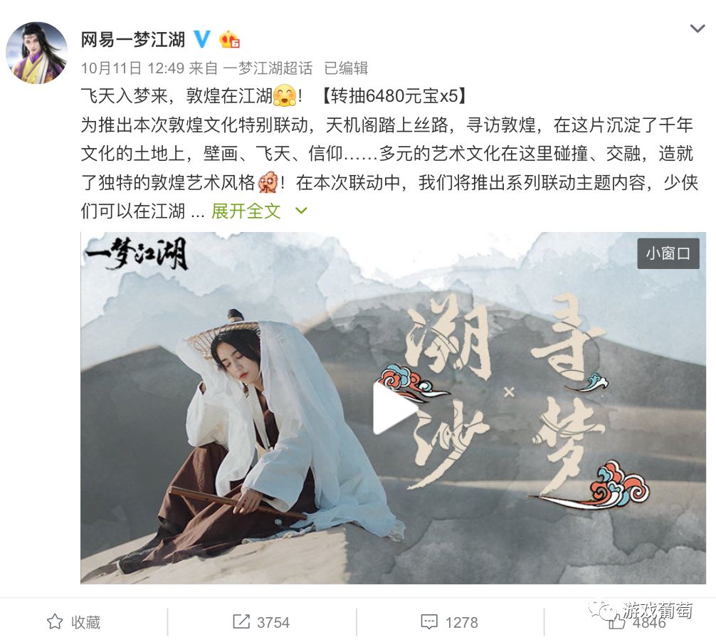 网易最火的十大端游排名,网易的端游mmo游戏有哪些