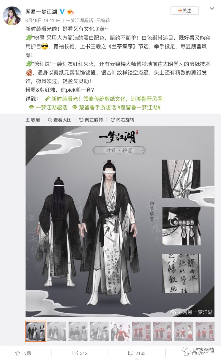 网易最火的十大端游排名,网易的端游mmo游戏有哪些