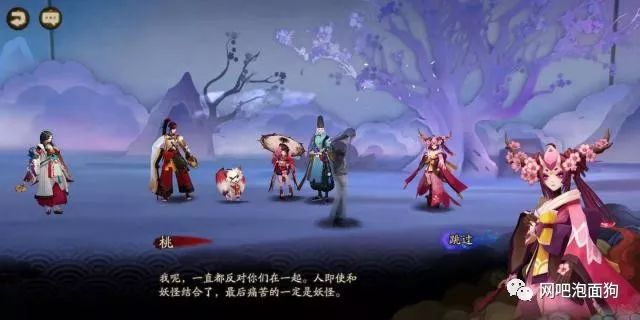 阴阳师桃花妖无限复活,阴阳师桃花妖值得觉醒吗