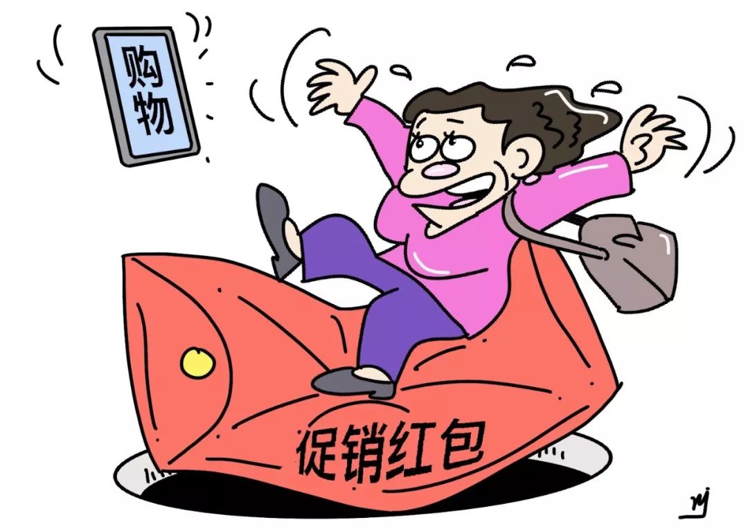 没点儿奥数功底，都不配过“双11”了……