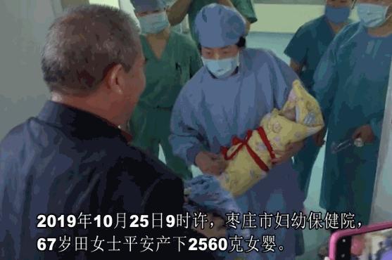 67岁老来得子后续,67岁老来得子