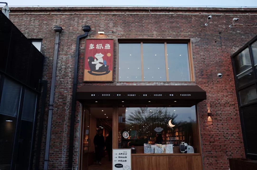 北京多抓鱼实体店,多抓鱼探店