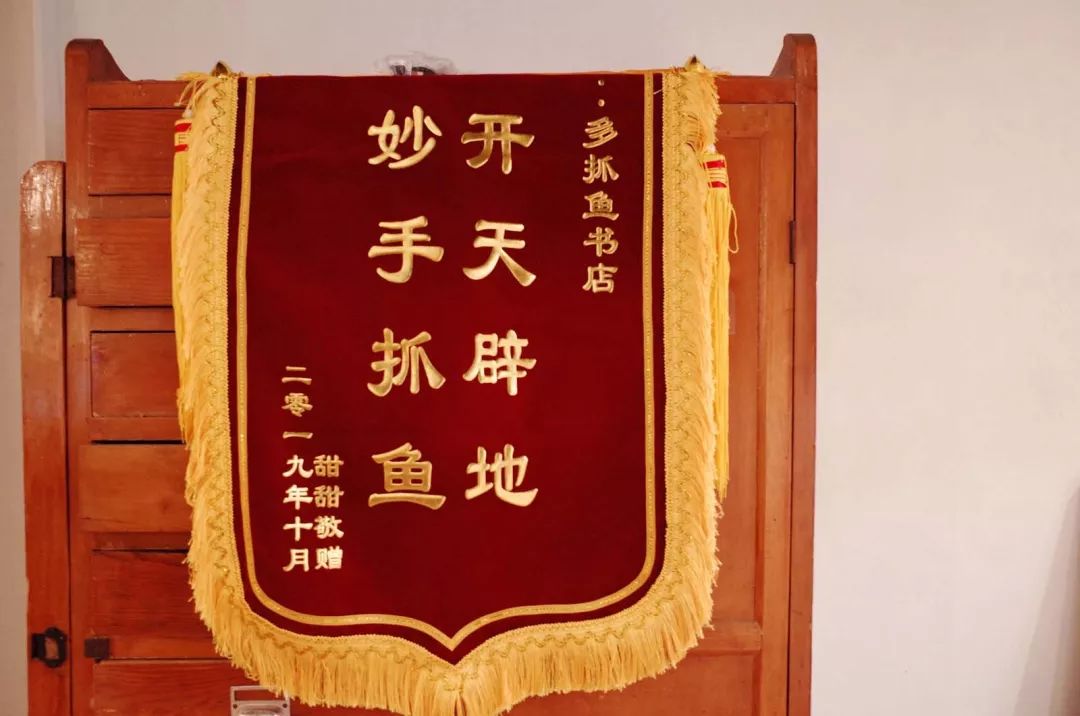 多抓鱼二手书在武清哪里,多抓鱼二手书工厂在哪里