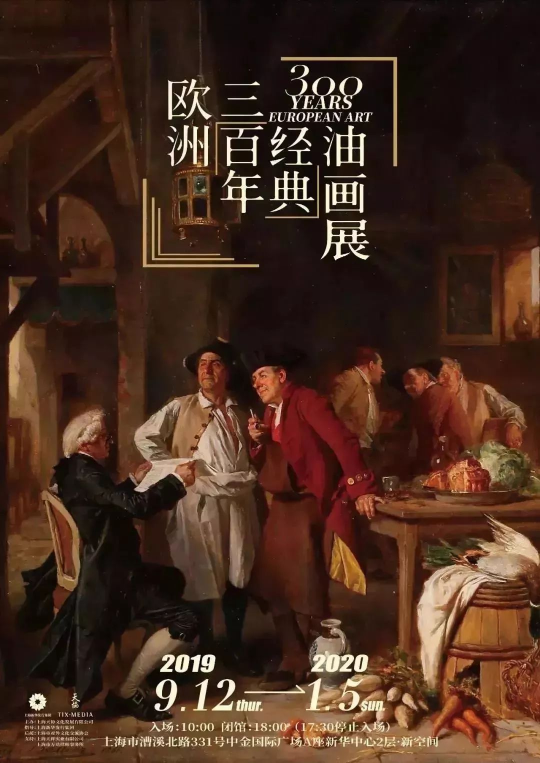 魔都新增25个逛玩享乐新地标,魔都必玩项目有哪些