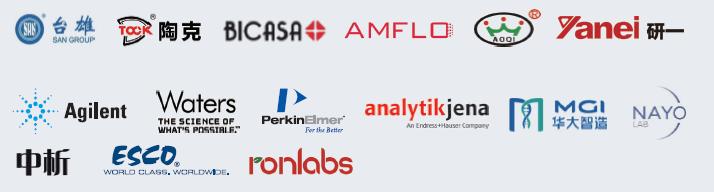 labtechChinaCongress2019丨带来更安全、更智能的现代化实验室规划与管理