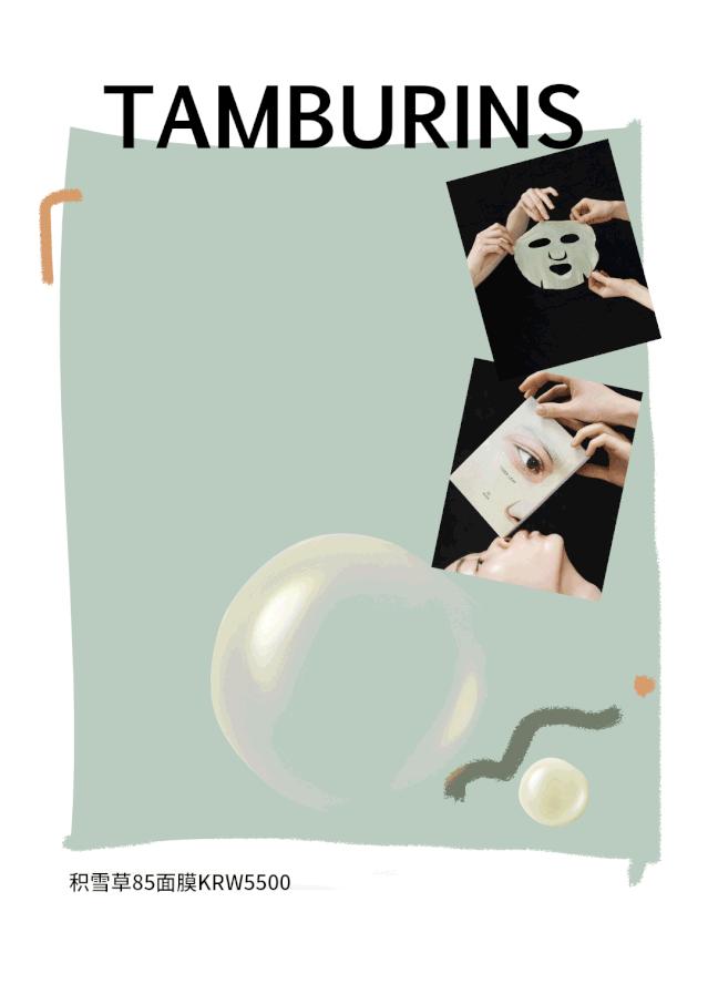 美妆板报|双十一未到，这些新品已在购物车急需清空