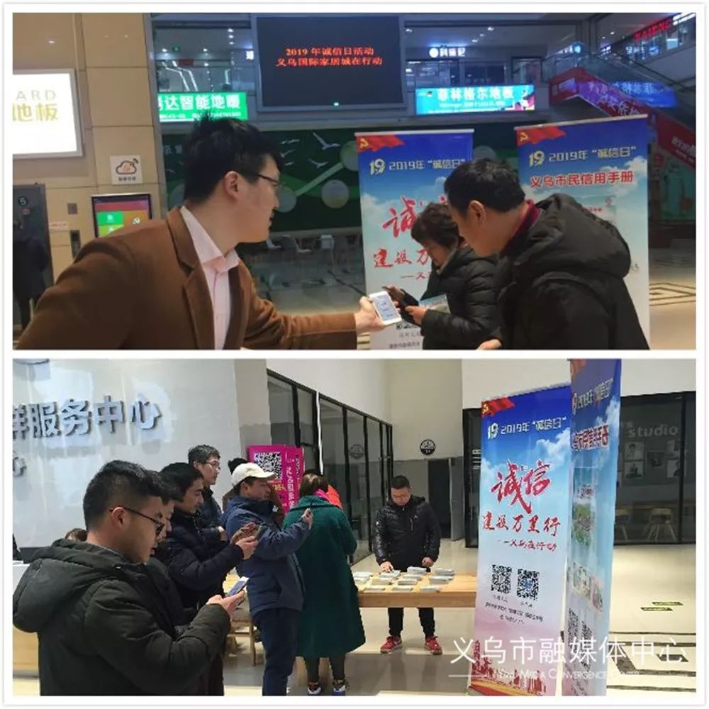 如何让信用成为“硬通货”？义乌这家市场这样做……