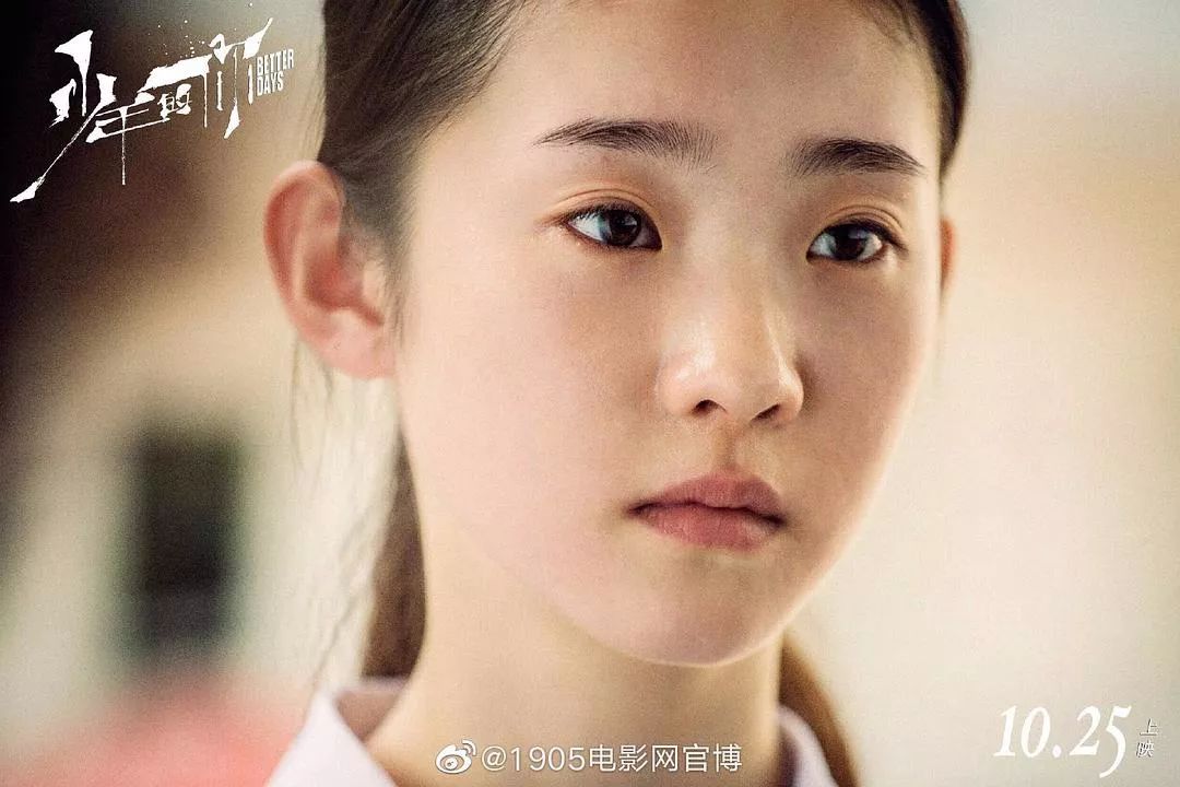 易烊千玺周冬雨少年的你电影解说,少年的你遇到易烊千玺