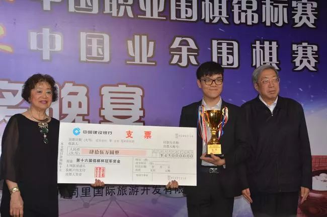 LG杯八强柯洁内战陈耀烨:忘掉荣誉迎接新征程