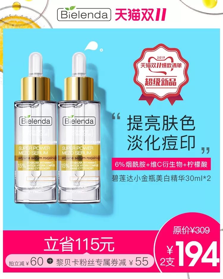 推广｜|靴子、洗发水、姨妈巾，这些必备单品现在买最划算