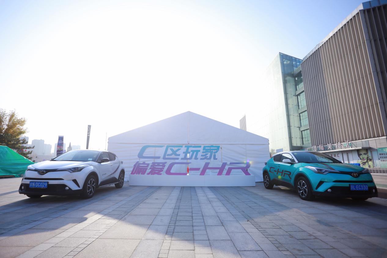 c-hr成都站,c-hr挑战活动