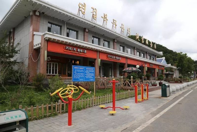 吉高集团建设投资有限公司待遇,吉高集团有限公司