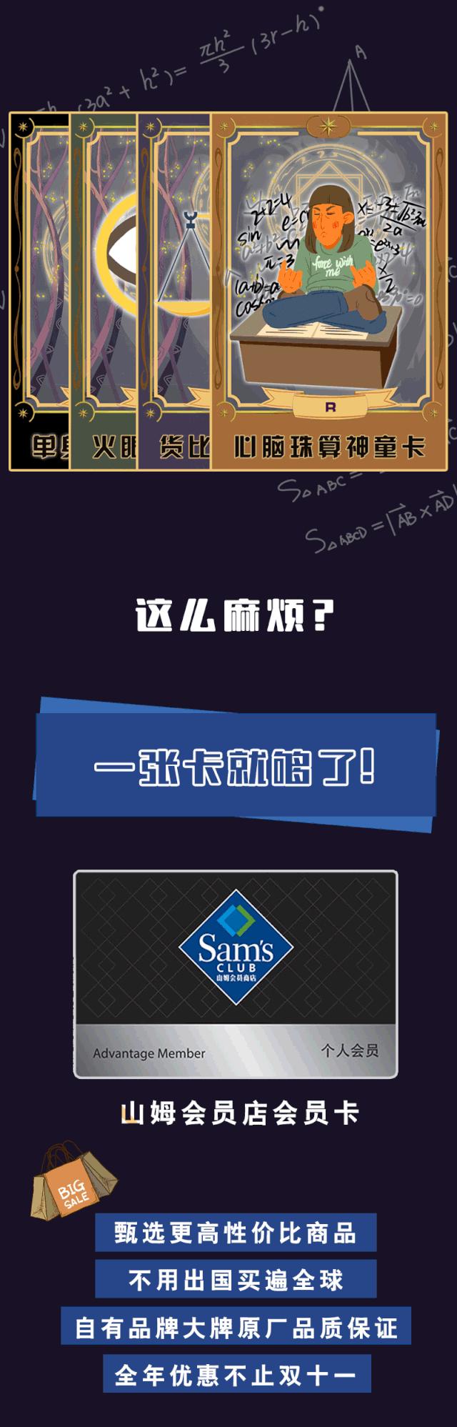 比双11更便宜的价格,比双11还便宜的内部优惠券