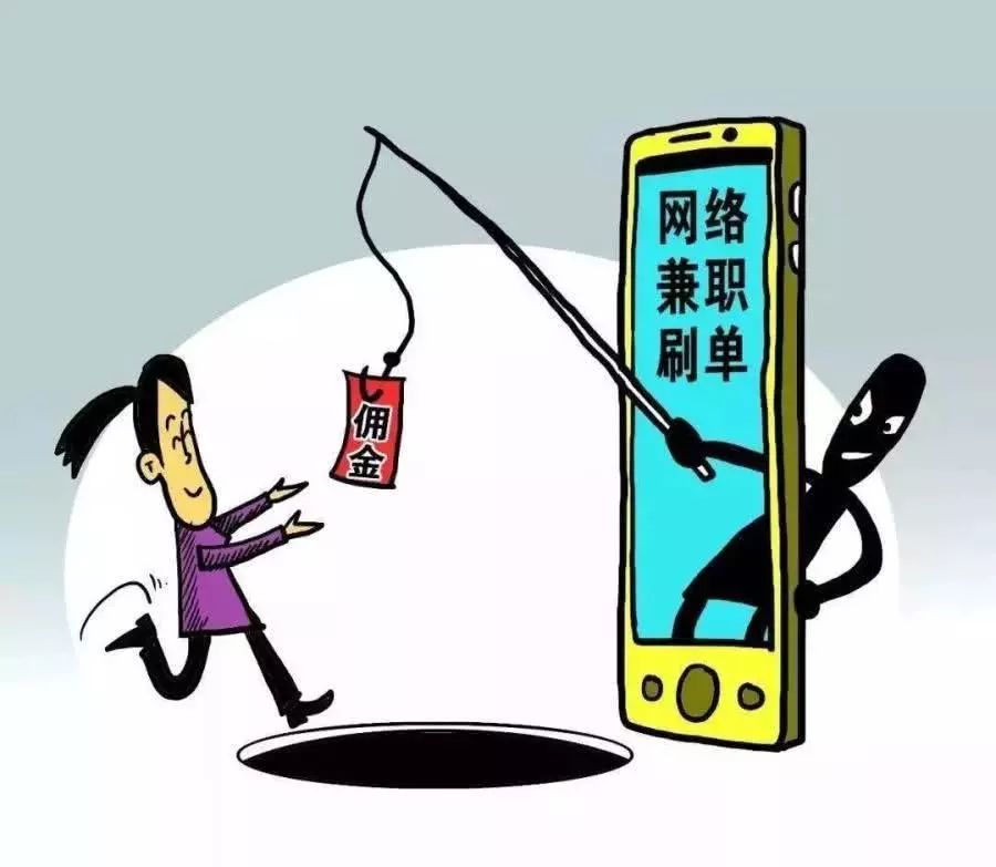 网警提醒警惕套路贷,校园防诈骗安全指南