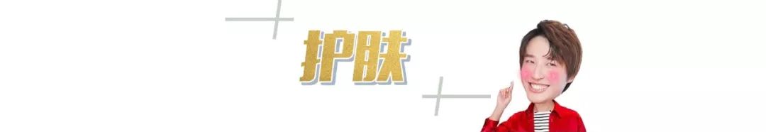 双十一美妆清仓款,双十一美妆囤货