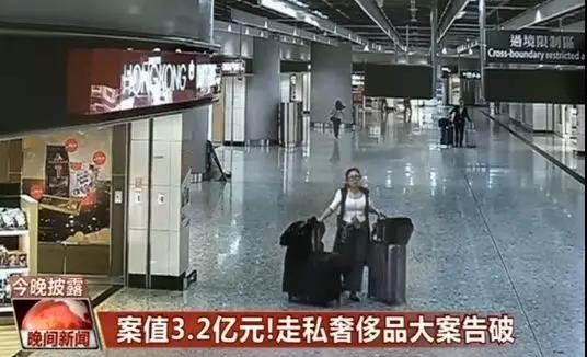 3.2亿！上海一对小夫妻以海外代购为名，疯狂*私走**奢侈品