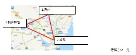 12月潮汕旅游攻略3天2夜,广东潮汕旅游12月份