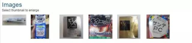 独家整合|这些被捧上天的“神药”你用过吗?是时候知道真相了