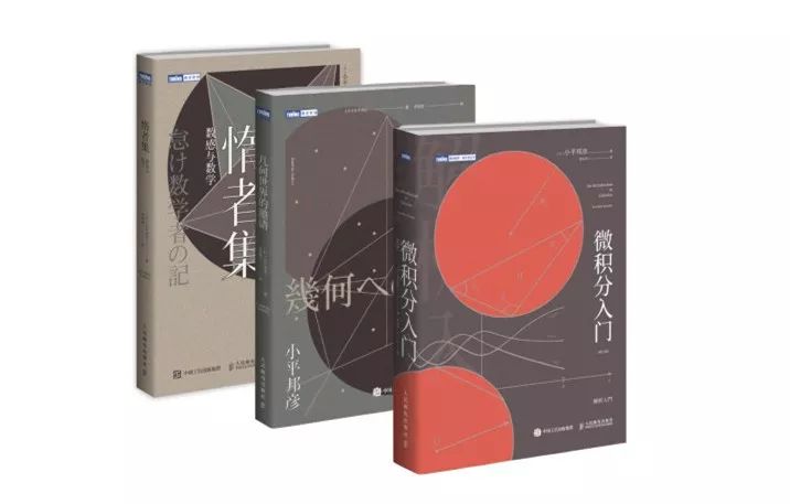日本现代技术的发展历程,现代数学发展史简介