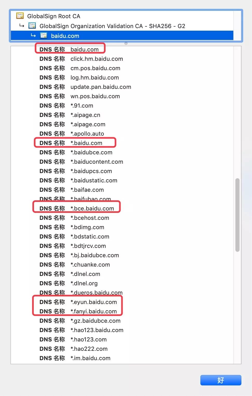 http协议,https端口