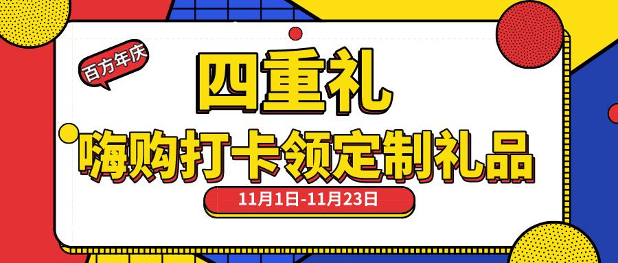 海南三亚国际时装周,海南秋季穿搭