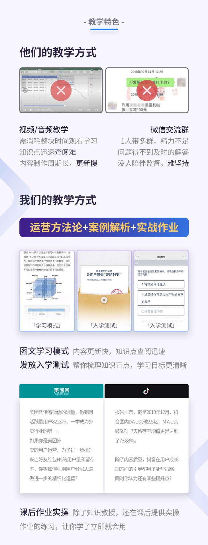 如何策划推广好一个运营活动,无经验做运营做什么项目合适