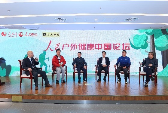 人民体育携手武汉江夏区,人民体育2020湖北线上亲子运动会