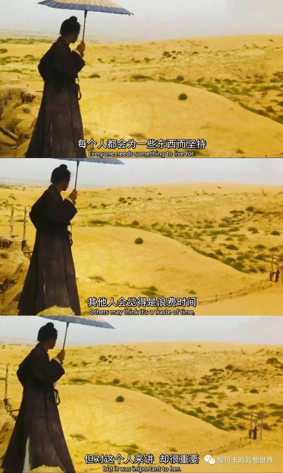 贝壳分享｜|她们说，秋冬也要认真穿