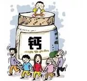 钙补不上去是不是需要补镁,镁摄入不足