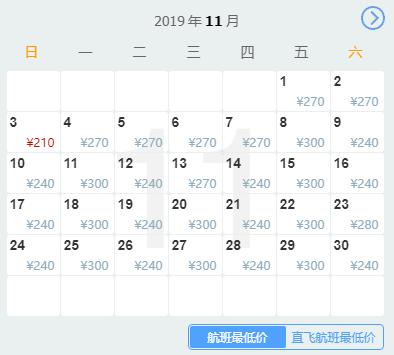 银川到哪里的机票最便宜,从银川到新疆的飞机票全价
