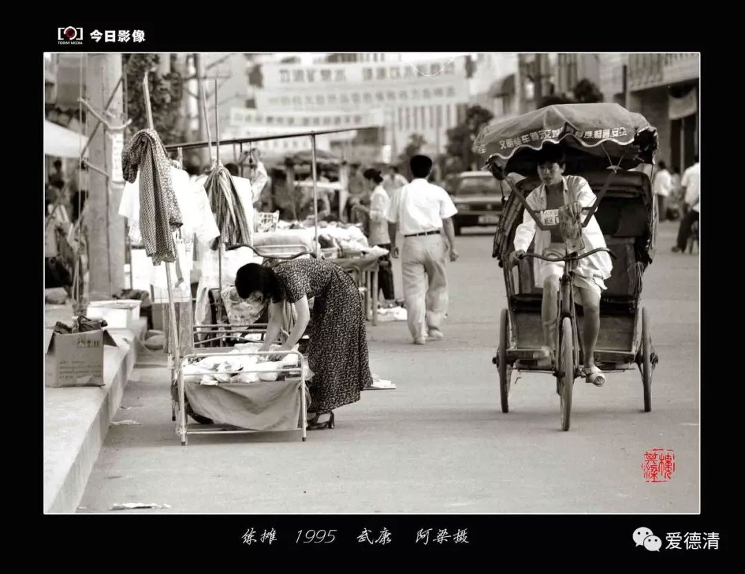 德清老武康照片,印象70年