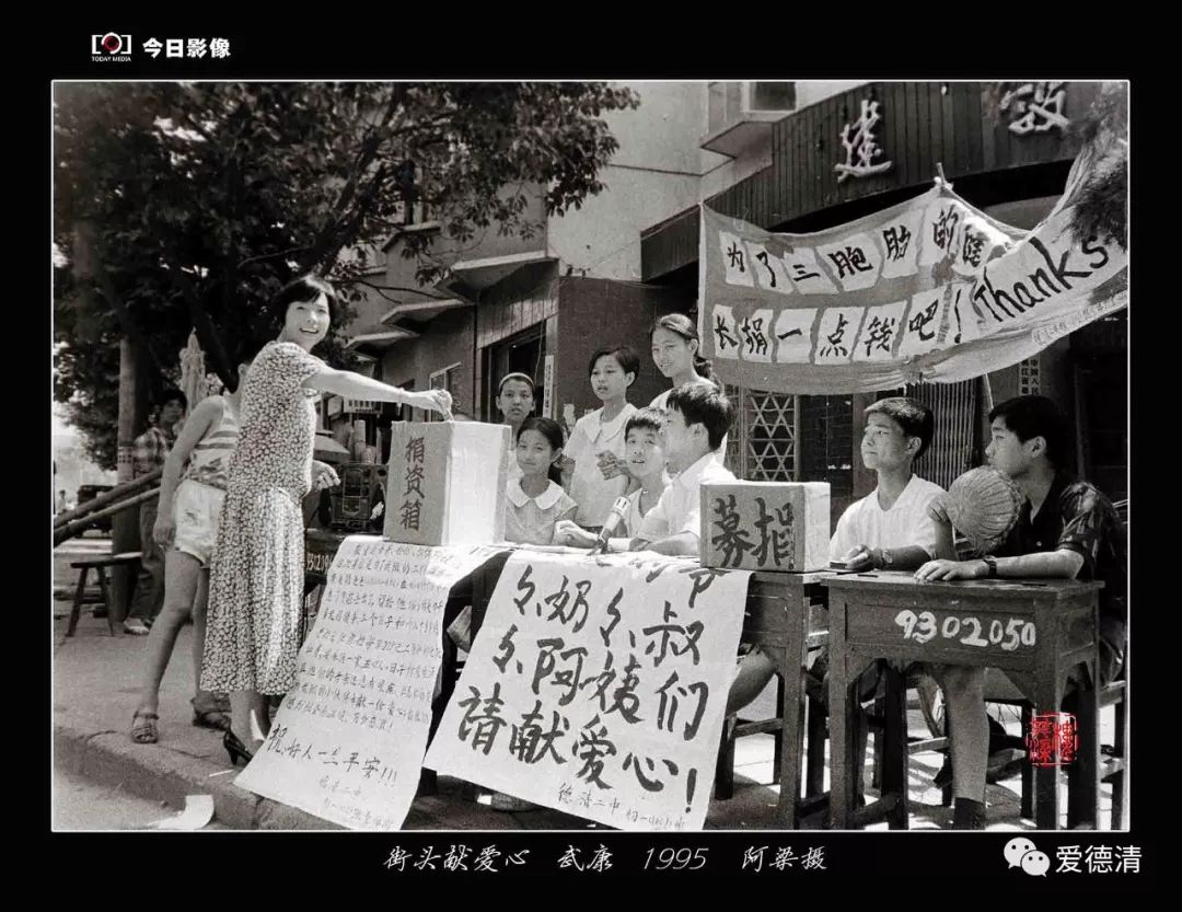 德清老武康照片,印象70年